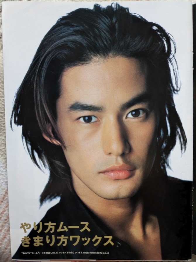 竹野内豊　広告ページ切り抜き　1P　週刊プレイボーイ 1998.5.5 No.18 掲載　_画像1