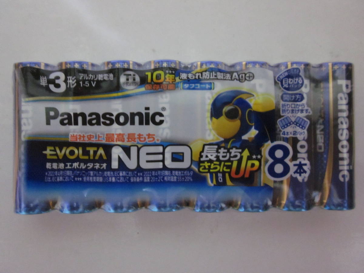 新品・未開封】パナソニック エボルタ ネオ（Panasonic EVOLTA NEO