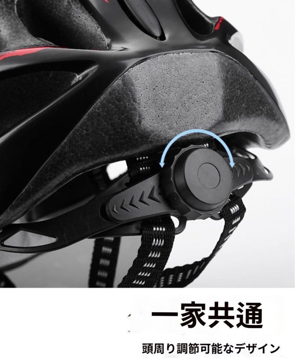 自転車ヘルメット 超軽量 男女大人用  サイズ調整可能、磁気吸引鏡レンズ