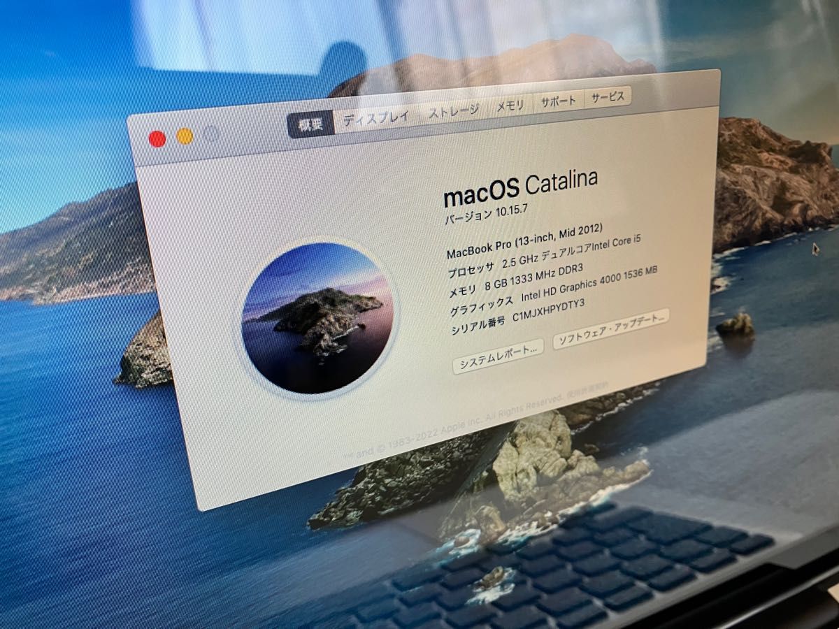 MacBook Pro  MD101J/A Catalina i5/8GB/120GB