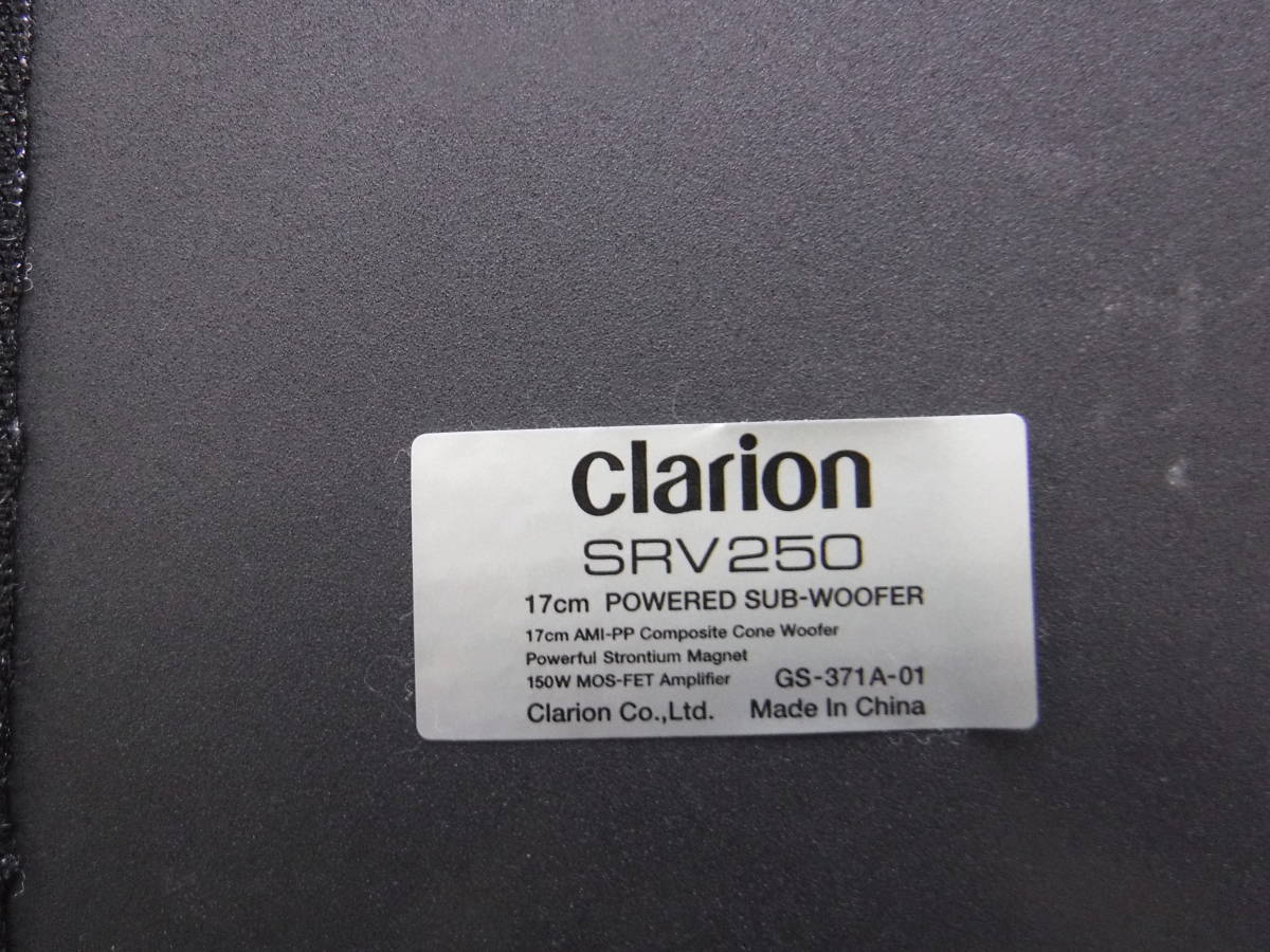 Clarion SRV 250低音炮17厘米動力低音炮 <Br> クラリオン　ＳＲＶ２５０　サブウーハー　17ｃｍ　パワードサブウーハー　