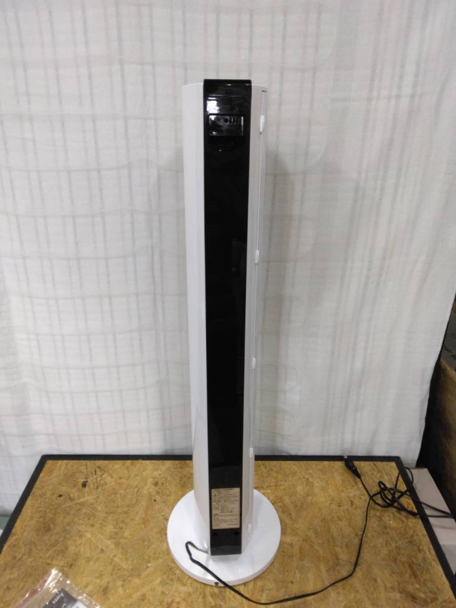 D-068 エスケイジャパン SKJAPN タワーファン(リモコン) SKJ-KT50TFR