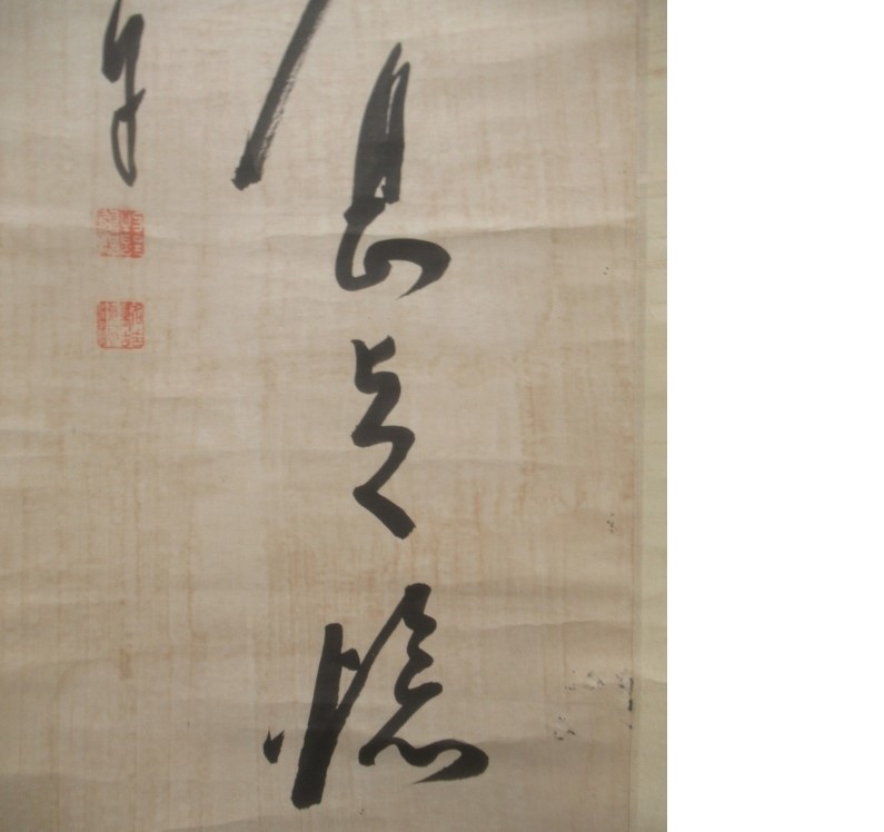 大特価 【真筆】◇勝海舟 二行書 福沢諭吉 西郷隆盛 坂本龍馬 掛軸◇検