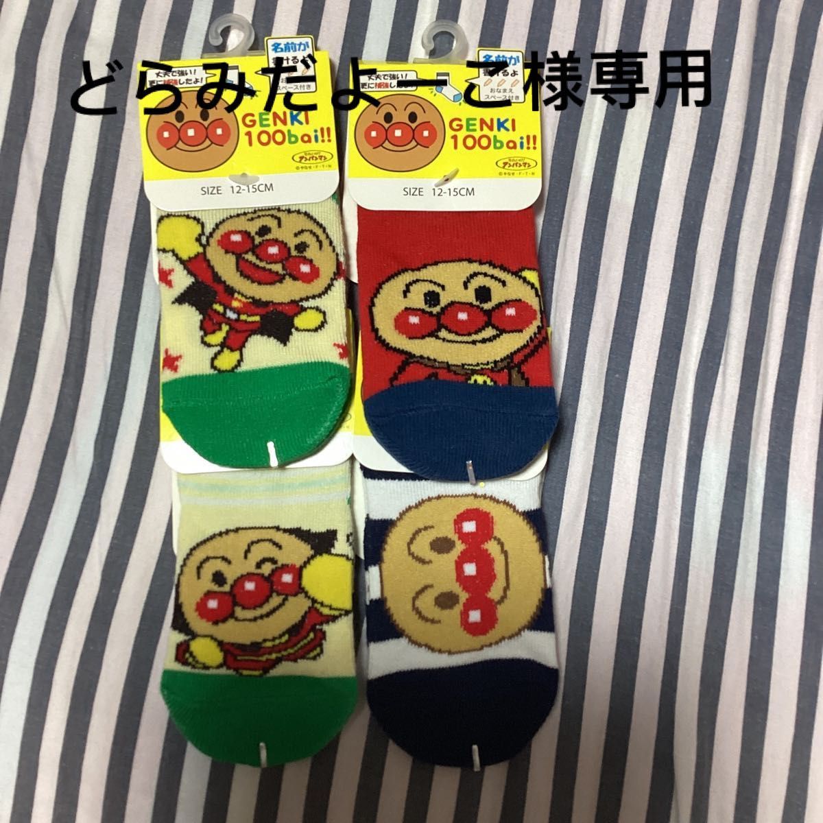 どらみだよーこ様専用|Yahoo!フリマ(旧PayPayフリマ)