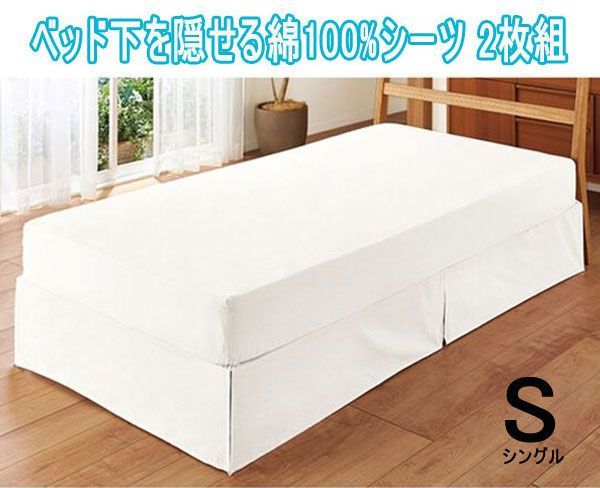 もらって嬉しい出産祝い 値下げ❗️ベットカバー未使用185x137cm ラグ