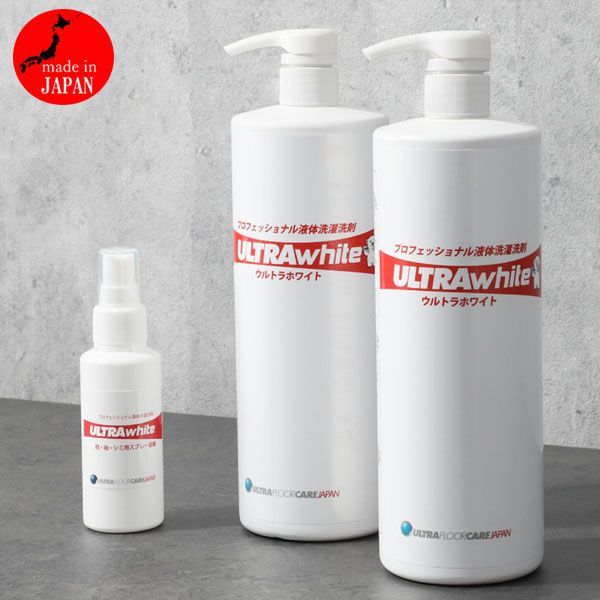 ウルトラホワイト 洗剤 ULTRA White 3.78リットル 新品 | www