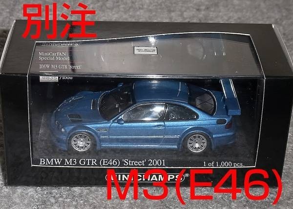 ミニカーファン別注 1/43 BMW M3 GTR ブルメタ 2001 (E46)