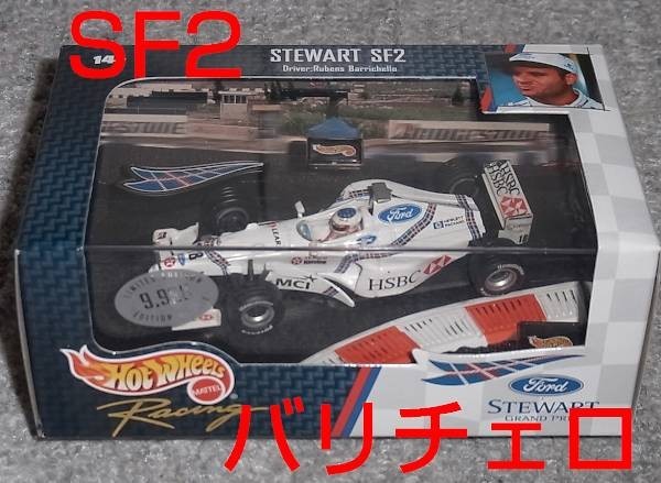 マテル 1/43 スチュワート フォード SF2 バリチェロ 1998 STEWART FORD HotWheels