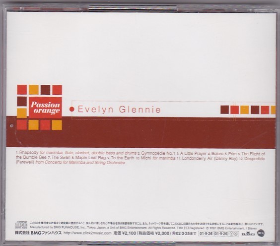 ★CD パッション! エヴェリン・グレニー・セレクション _(パーカッション)PASSION ORANGE Evelyn Glennie_画像2