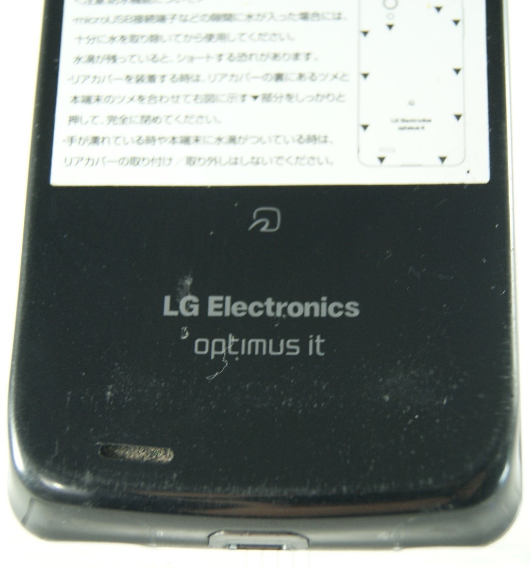 docomo L-05D(LG)ホワイト Optimus it 判定○ 携帯_画像6