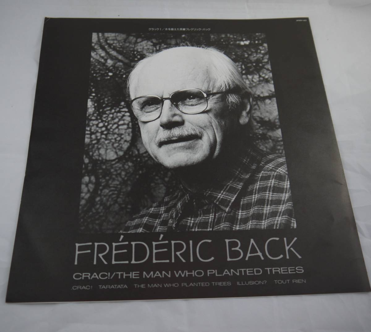 FREDERIC BACK CRAC! THE MAN WHO PLANTED TREES crack! tree .... man LASER DISC LD laser disk anime Frederick back *