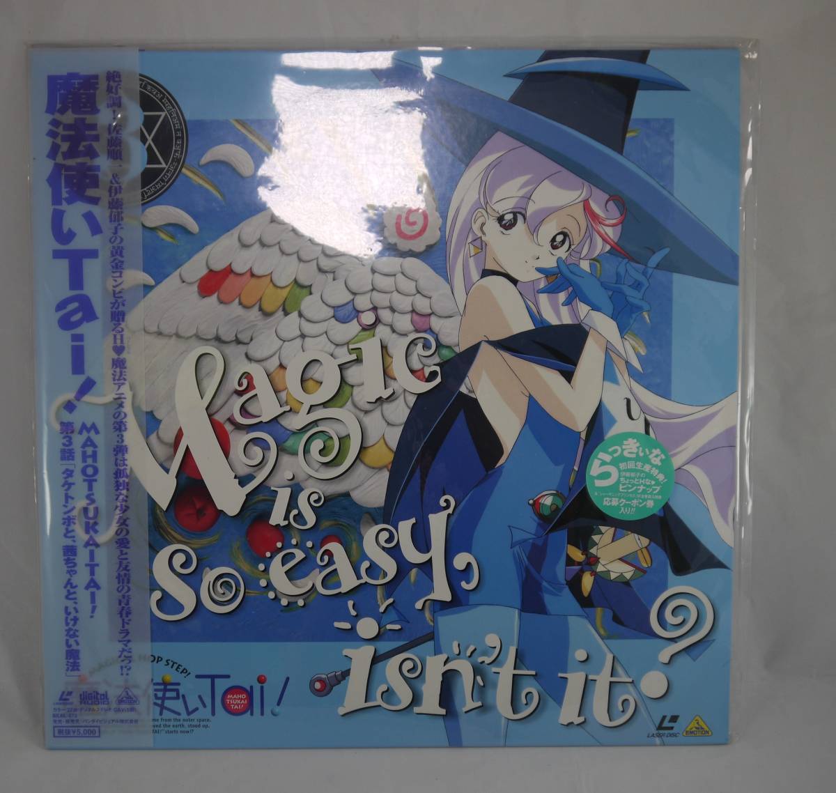 ヤフオク 魔法使いtai Mahotsukaitai 第3話 青春ドラマ La ヤフオク 魔法使いtai Mahotsukaitai 第3話 青春ドラマ La