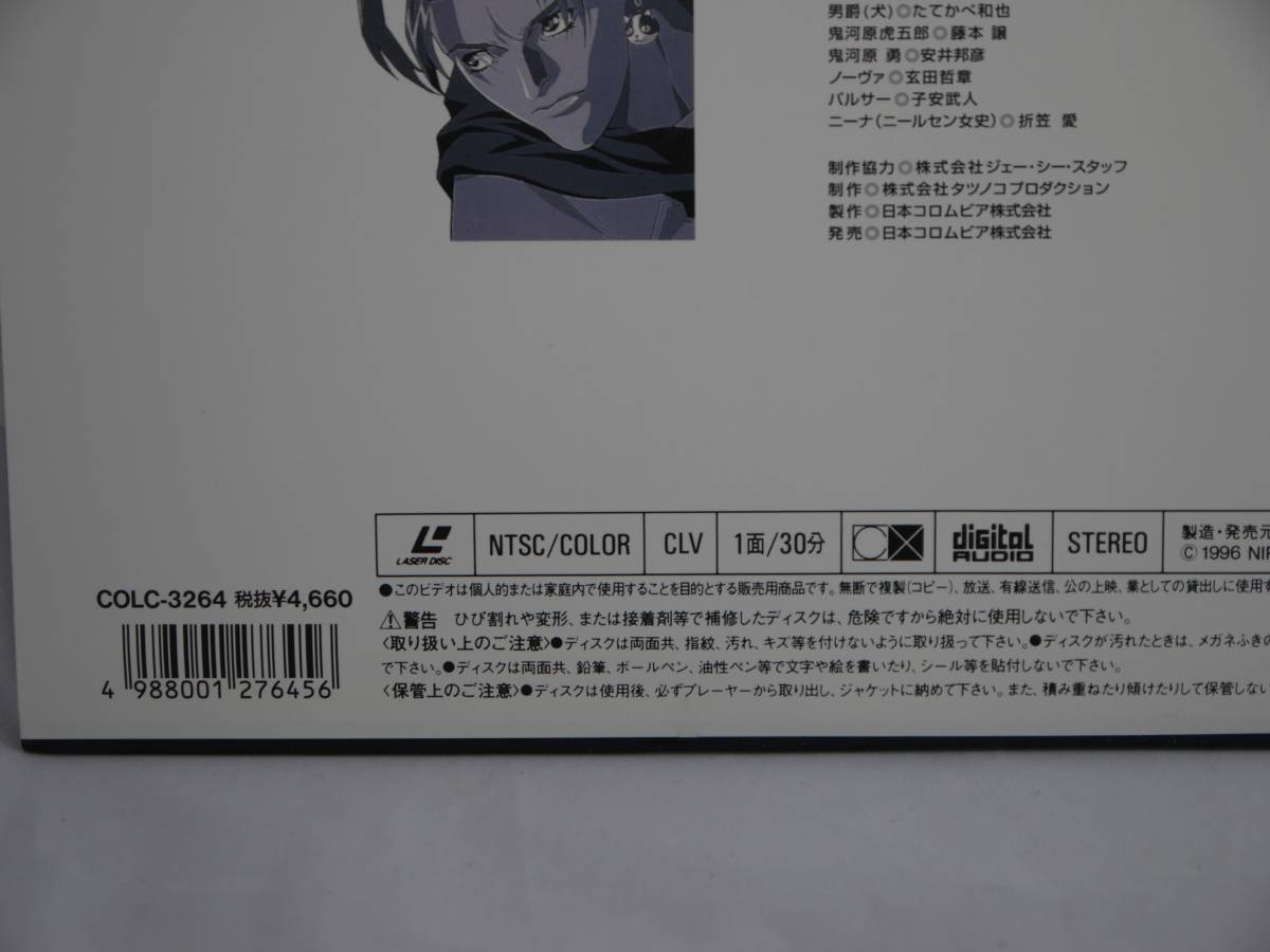 ヤフオク 新 破裏拳ポリマー Vol2 オリジナル ビデオ アニ ヤフオク 新 破裏拳ポリマー Vol2 オリジナル ビデオ アニ