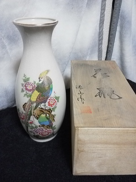 徳山作 花瓶 鳥 陶磁器 骨董 アンティーク レトロ_画像10