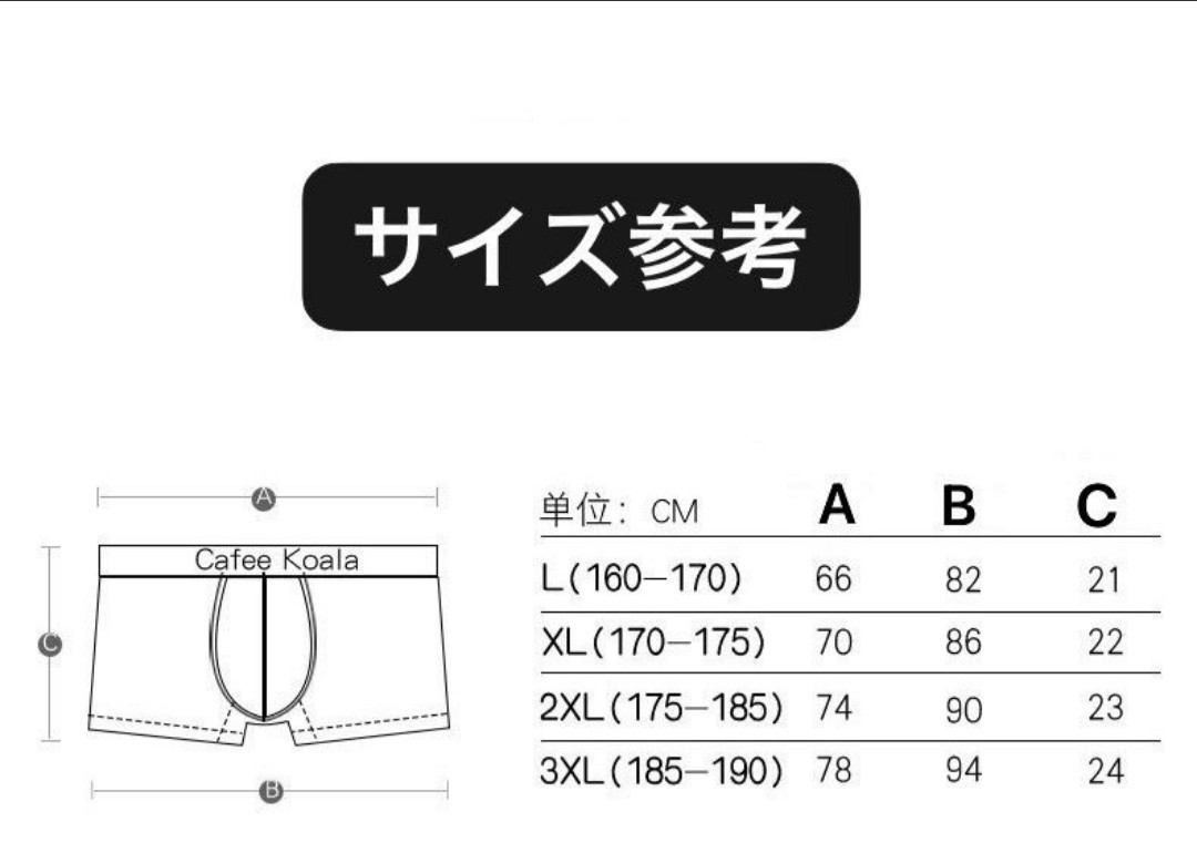 【新品未使用　当日発送】メンズ　4枚セット 　ボクサーパンツ　ボクサー 下着　Lサイズ(日本サイズのMサイズ) パンツ トランクスパンツ _画像7