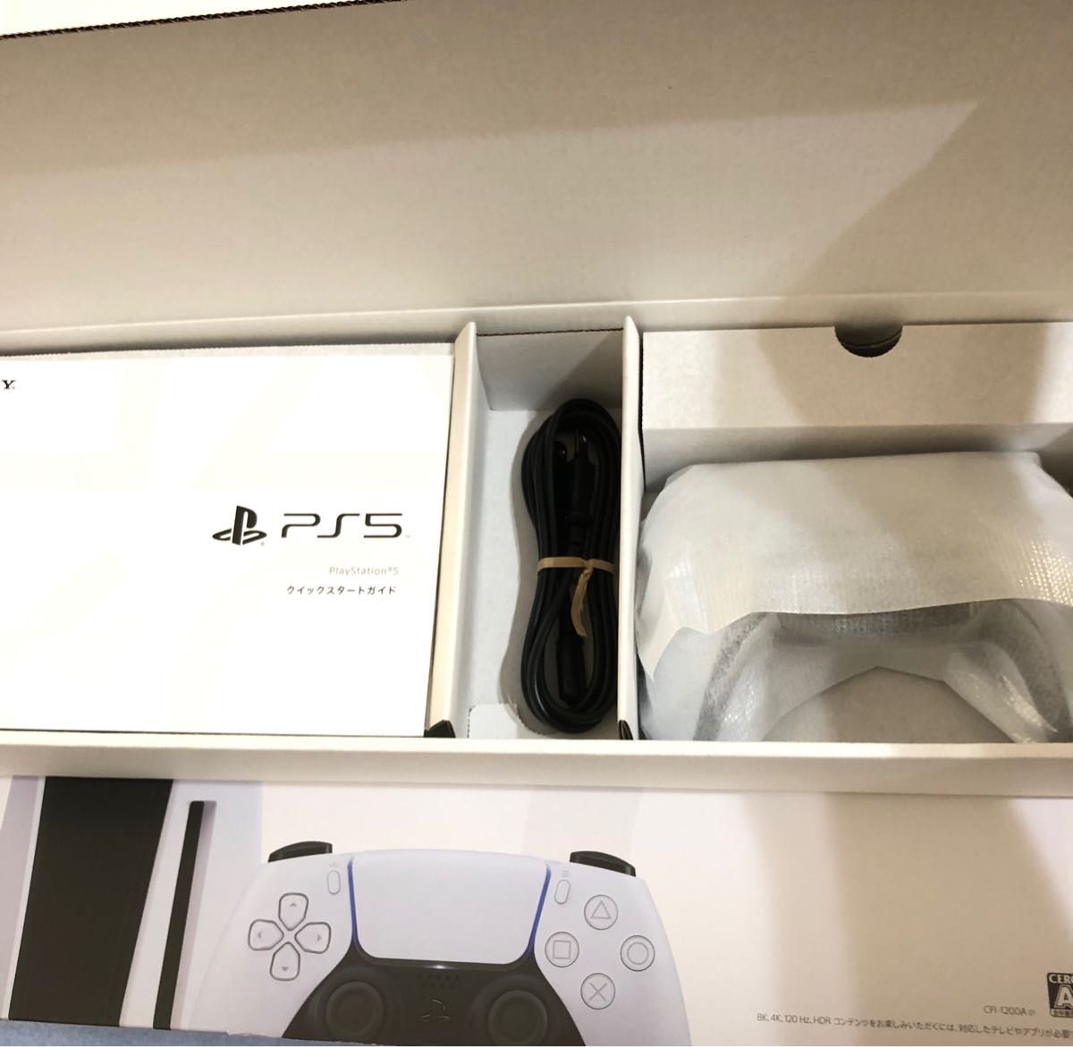 美品 PlayStation5 CFI-1200A01 PS5 ディスクドライブ搭載モデル