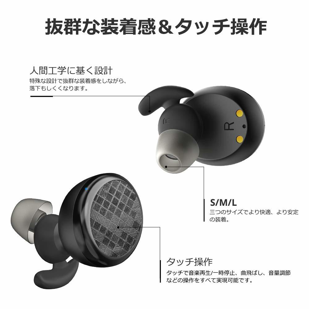 新品未使用送料無料 Tronsmart Bluetooth5.0 完全ワイヤレス イヤホン 高音質 IPX5防水 12時間再生 タッチ操作 Siri対応 左右分離型 両耳_画像7