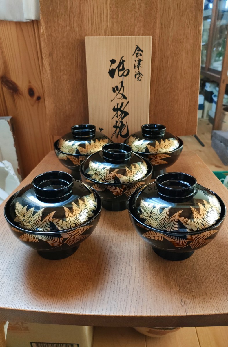 会津漆器 会津塗 雲龍 木製漆器 角盆 お盆 伝統工芸品 最安値設定済み