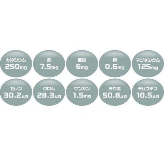 DHC マルチミネラル 60日分 180粒