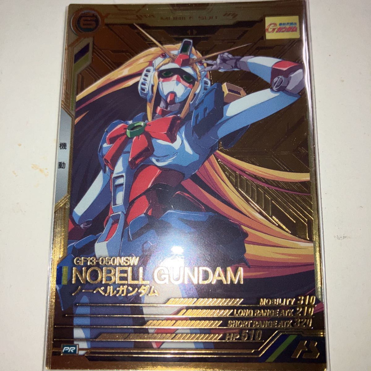 JChere雅虎拍卖代购商品:同梱可 機動戦士ガンダム アーセナルベース