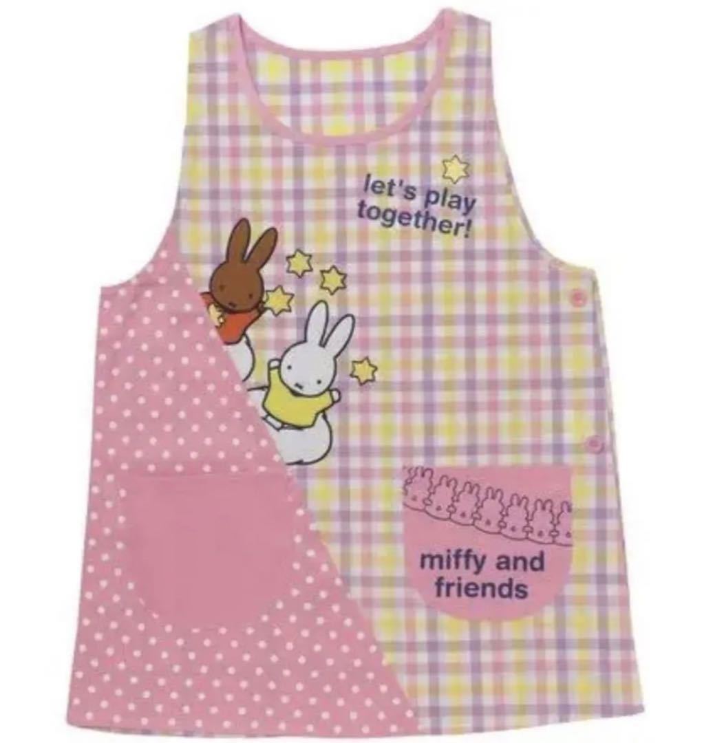  Miffy childcare worker apron break up . put on pink check 