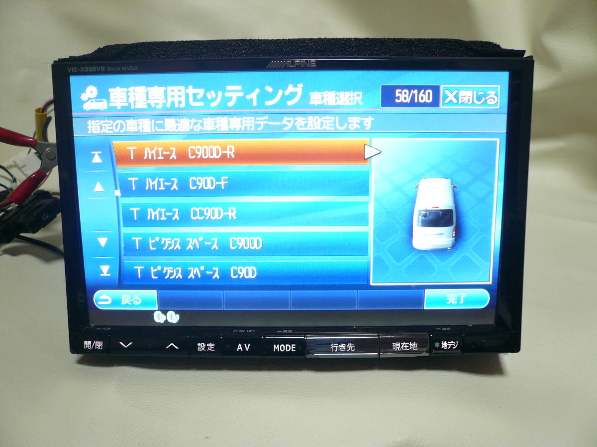 シューズが購入できます shocrima様専用 アルパインナビ VIE-X088V ETC