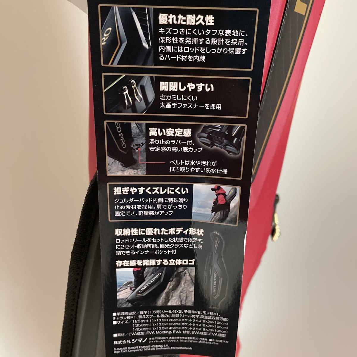 代引き人気 新品未使用!シマノ NEXUS リミテッドプロ ロッドケースBR