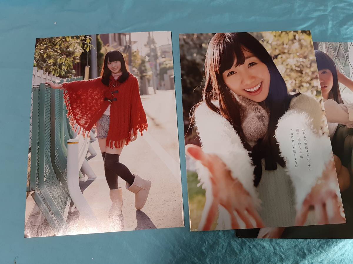 【切抜】SKE48　ヤングアニマル　2013年24号　須田亜香里　松村香織_画像3