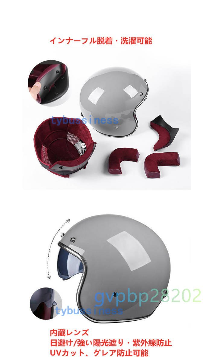 バイザー付バイク 内蔵サングラス ジェットヘルメット ビンテージ ハーレー 半キャップ 8色 M -XXLサイズ_画像10