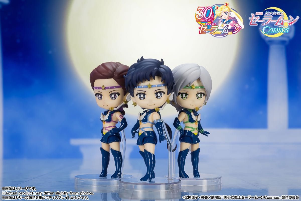 セーラームーン cosmos フィギュアーツ ミニ スターライツ セーラースターファイター ヒーラー メイカー