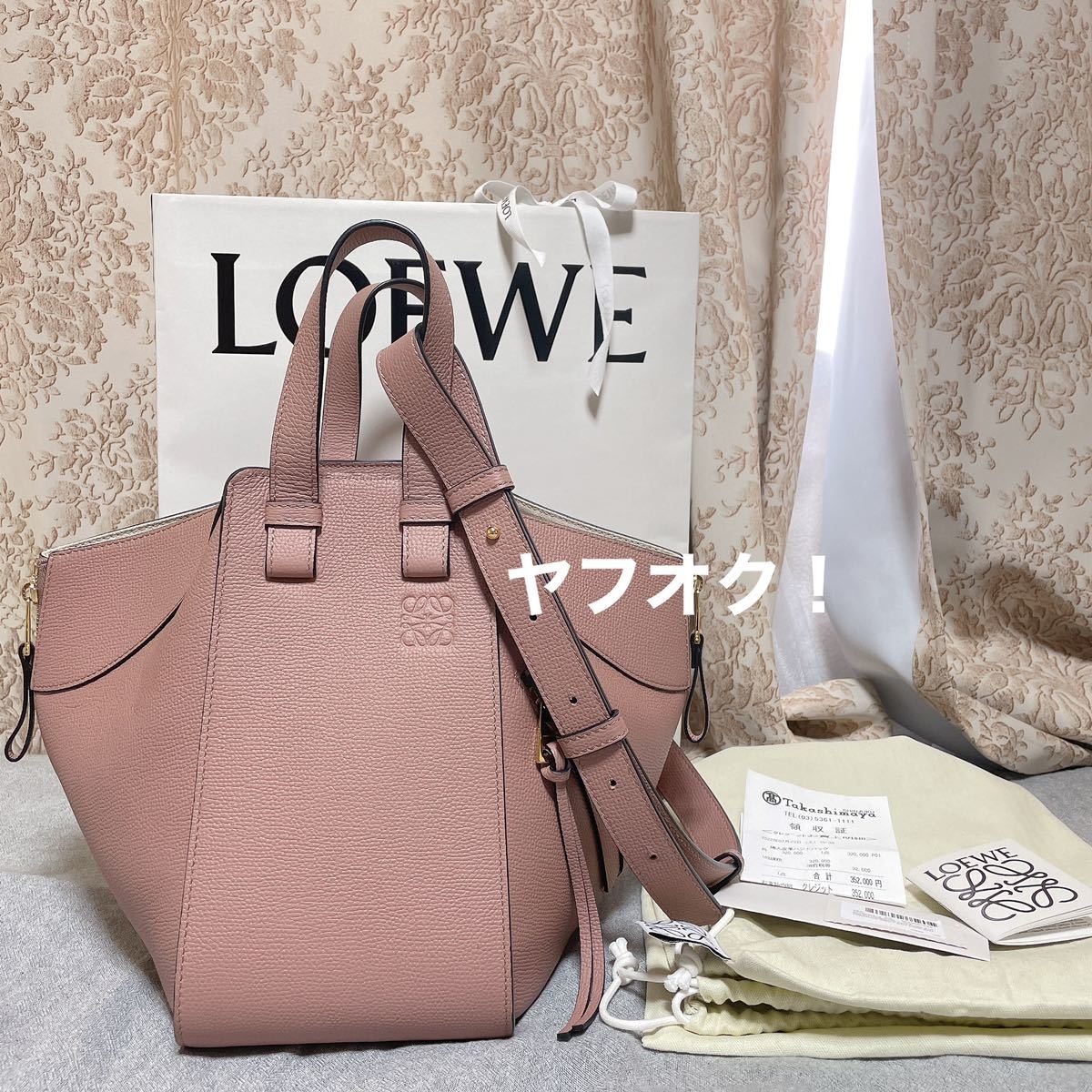 品数豊富！ LOEWE ロエベ ハンモック スモール ショルダーバッグ