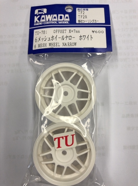 TU78i 6Meshホイール　ナロー 50%OFF 2個入 川田模型製　 送料単品210円_画像1