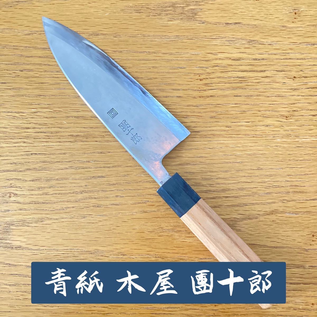 Yahoo!オークション - 木屋 團十郎 出刃包丁 和包丁 青紙 Blue Yahoo!オークション - 木屋 團十郎 出刃包丁 和包丁 青紙 Blue