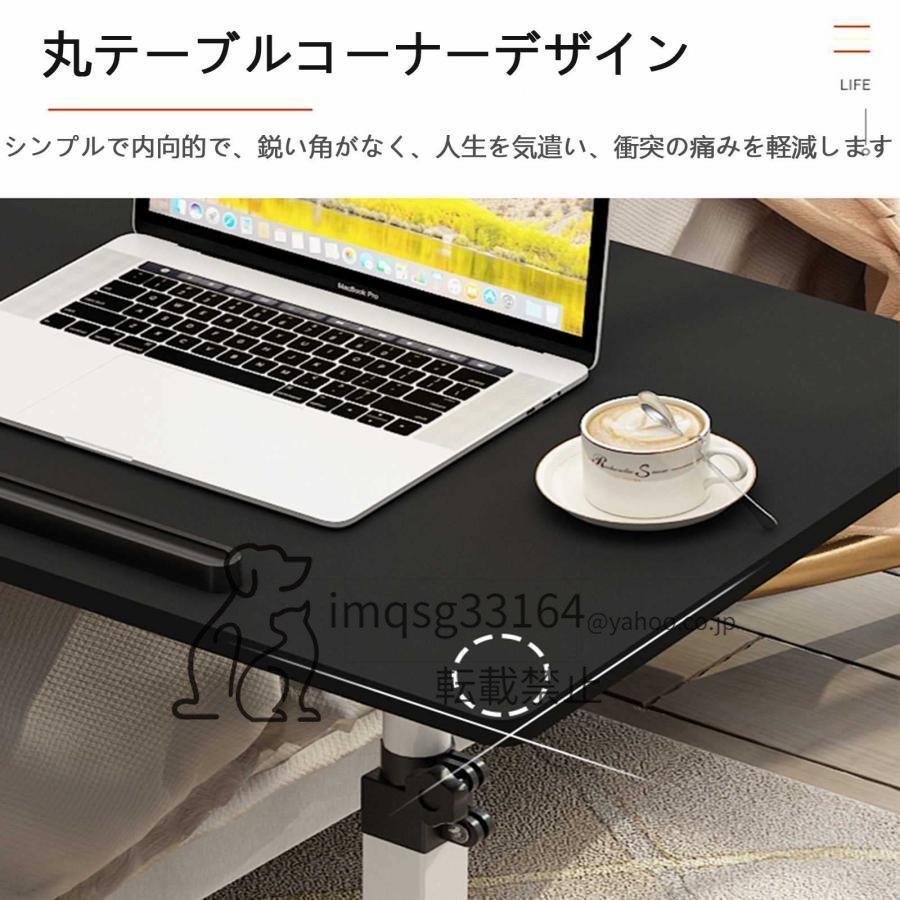 コの字型デザイン 折りたたみ収納デザイン 昇降式テーブル 移動式テーブル ベッド リビングサイドテーブル ソファサイドテーブル