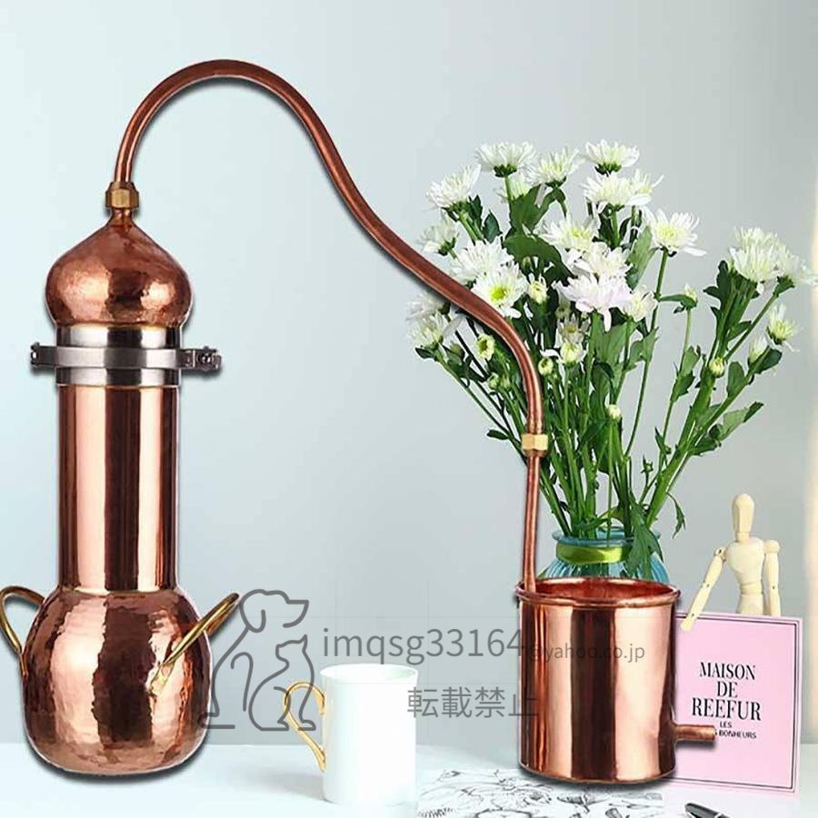 最安挑戦! 純銅アレンビック蒸留器、純銅密造酒蒸留器、純露マシン
