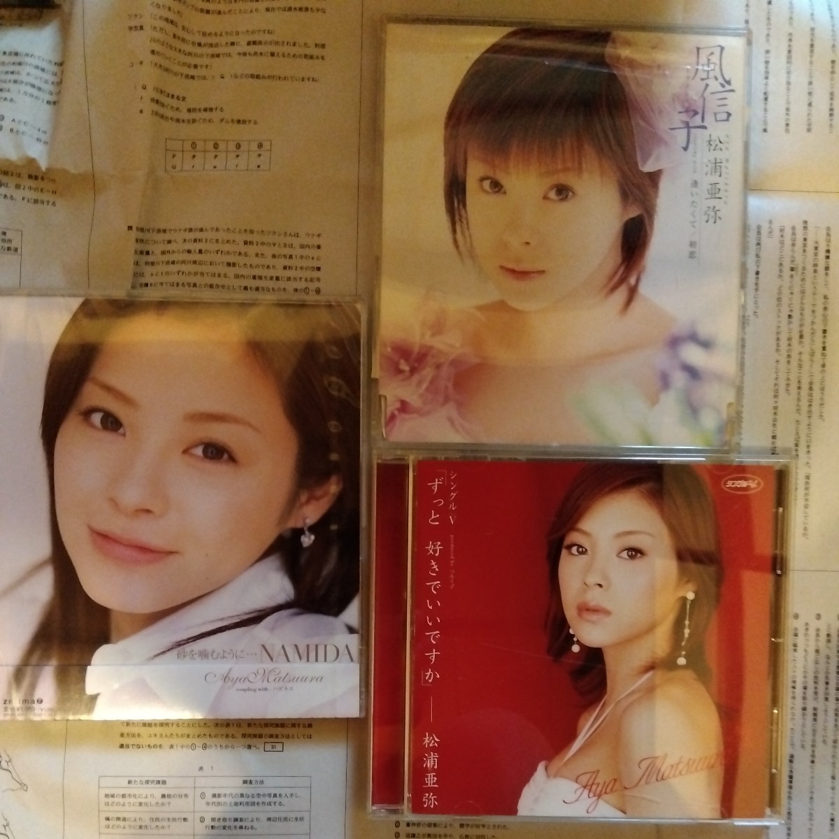 CD 松浦亜弥 ３枚セット｜PayPayフリマ