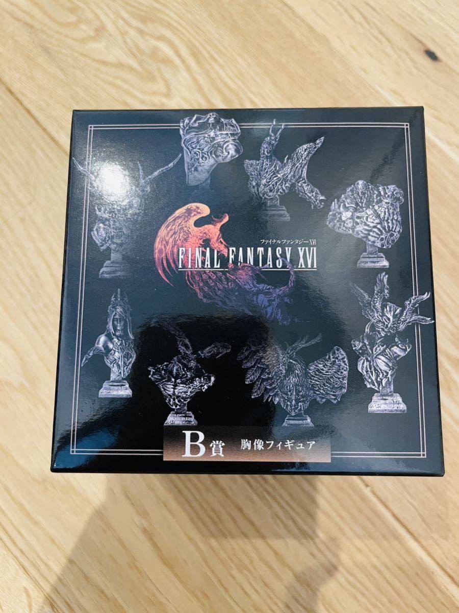卓出 FF16 一番くじ B賞 胸像フィギュア コンプリートセット zlote