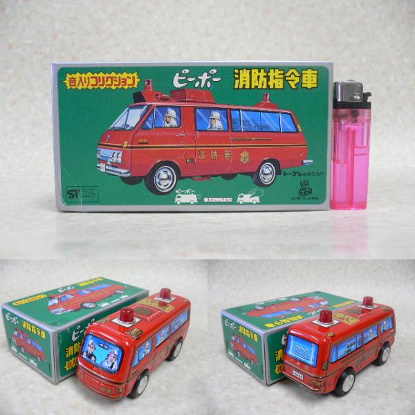 ワギャン 中古ワギャナイザー ビンテージ ワギャン 中古ワギャナイザー ビンテージ