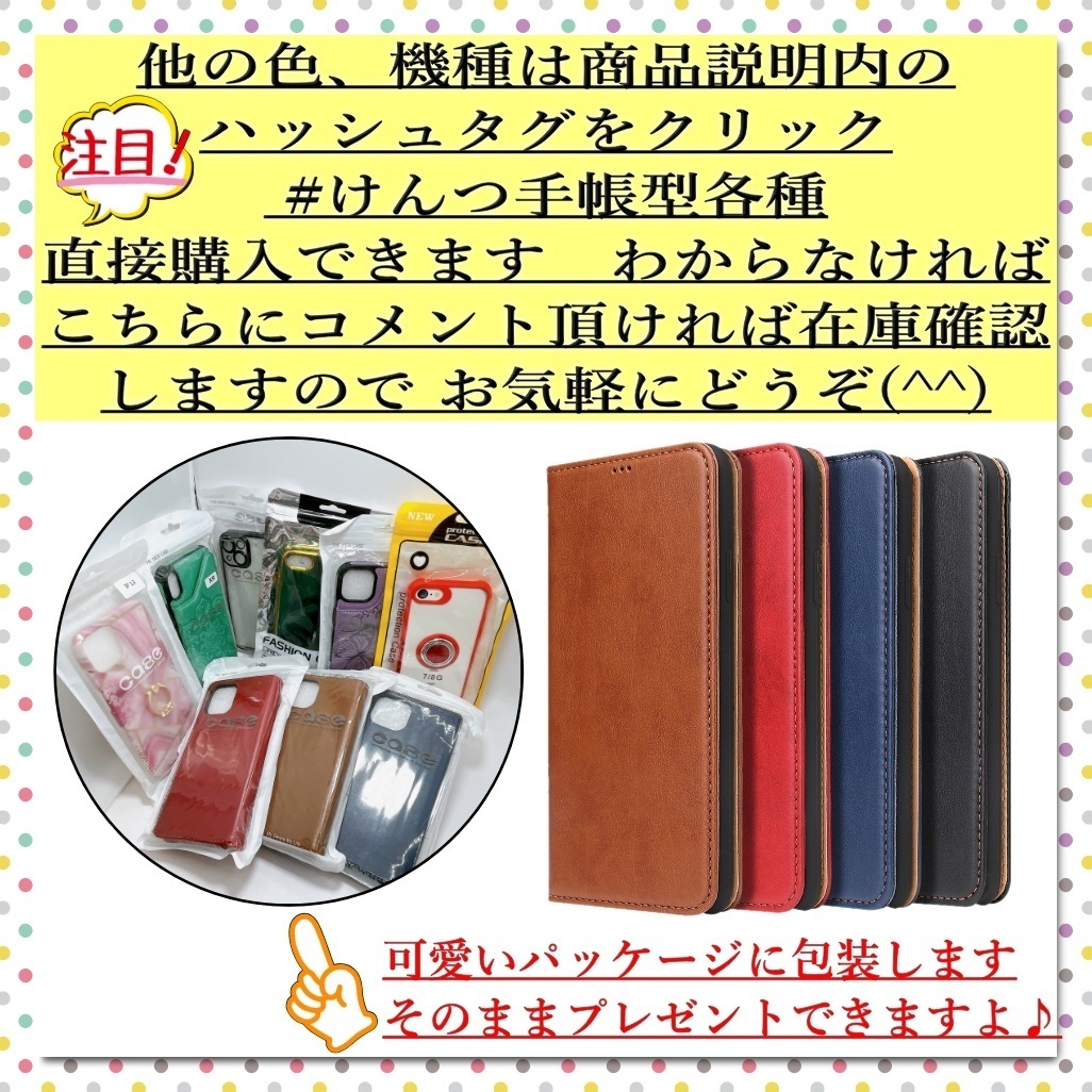 ★iPhone11 手帳型 iPhoneケース 赤レッド 人気 シンプル カード収納.薄型 おすすめ アイフォン アイホン カバー 無地 PUレザー IP-A11r_画像10