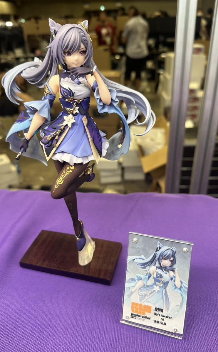 Awaken mobius 原神 刻晴 こくせい ワンダーフェスティバル Awaken mobius 原神 刻晴 こくせい ワンダーフェスティバル