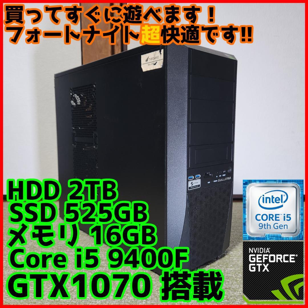 小型高性能ゲーミングPC】Core i7 R9 Nano 16GB SSD搭載-