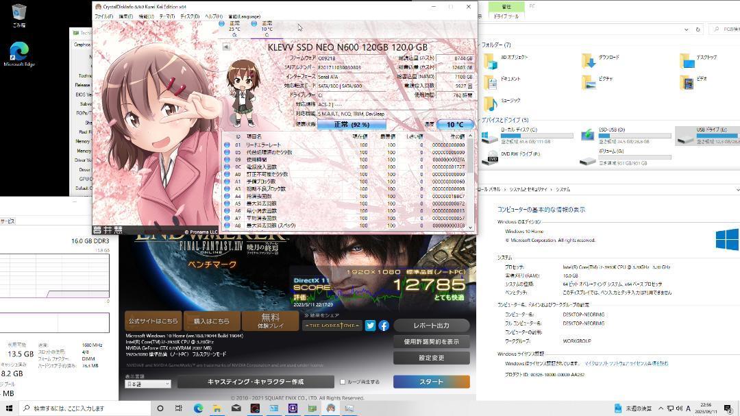 高性能ゲーミングPC】Core i7 GTX670 16GB SSD搭載 | colegiojuanpablo2.cl