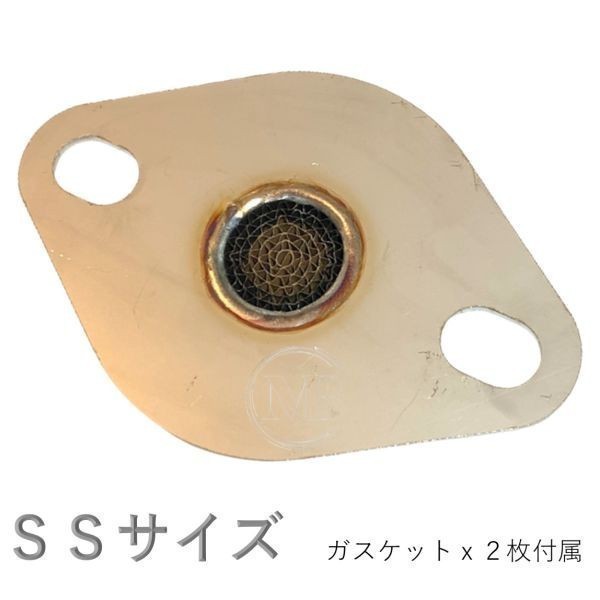 【MB】汎用 メタル セル フランジサイレンサー SSサイズ ※メタル 触媒 25φ 適用サイズ 40φ～50φ ※消音・浄化 ※日本製/軽自動車専用28_画像3