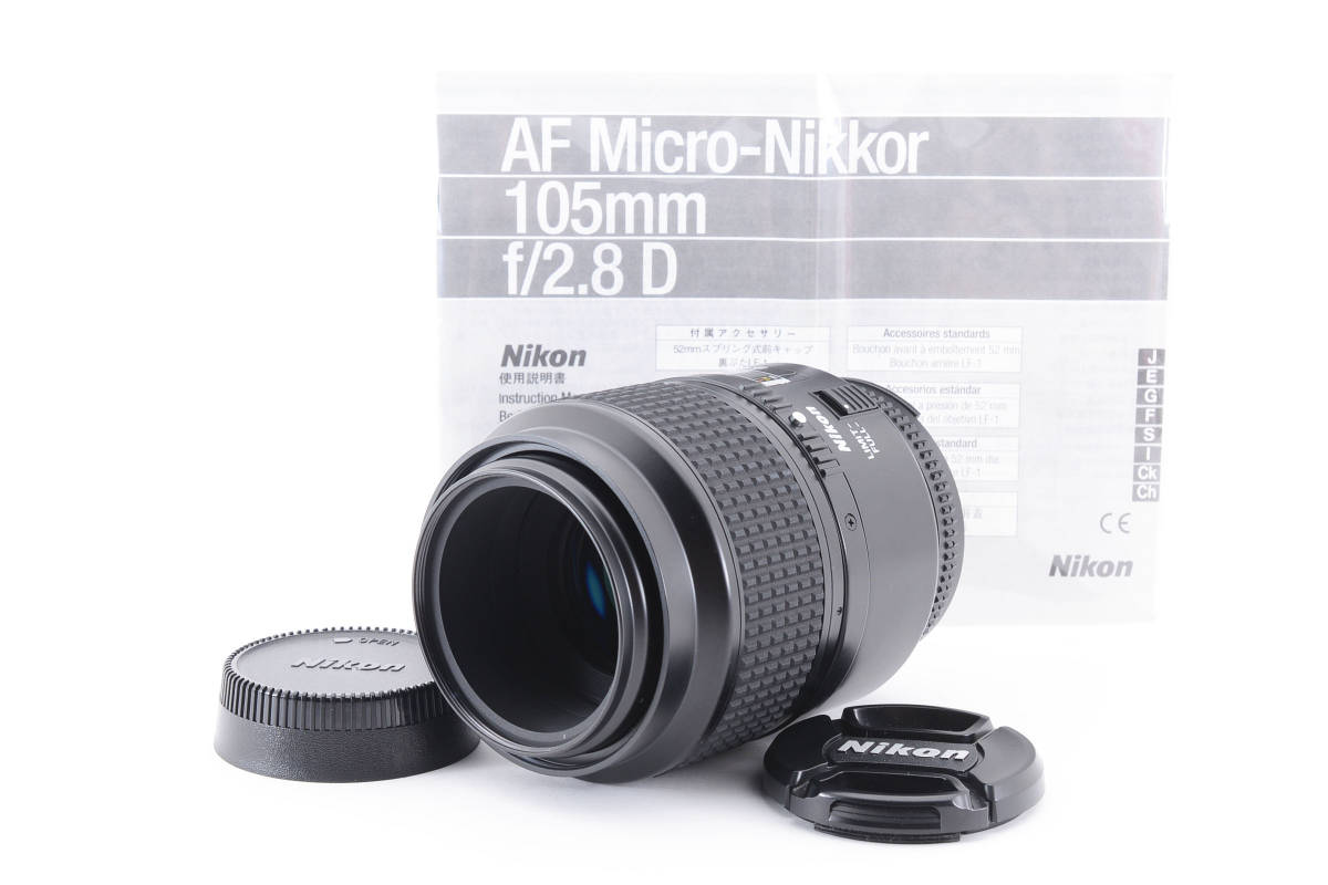 期間限定早割ヤフオク! - 完全動作品 Nikon ニコン AF MICRO NIKKOR