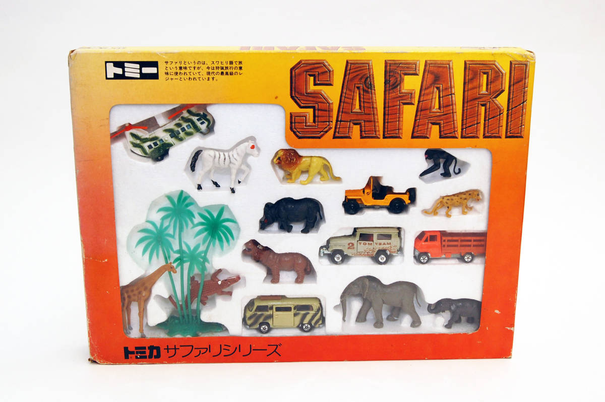 ★☆トミー トミカ サファリシリーズ SAFARI 　ジープ　ランドクルーザー　ワーゲン☆★_画像1