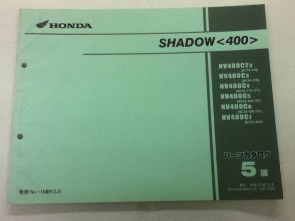 【HONDA】 パーツカタログ Shadow(400) NC34 【中古】 5版_画像2