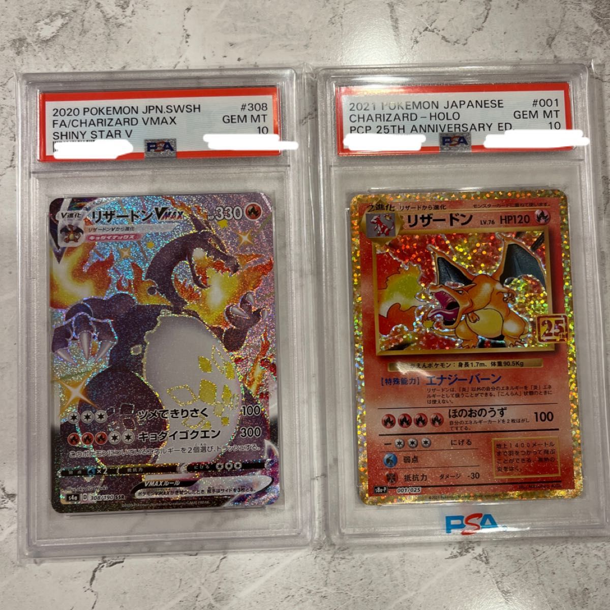 ポケモンカード リザードンVMAXssr/25th psa10 Yahoo!フリマ（旧）-