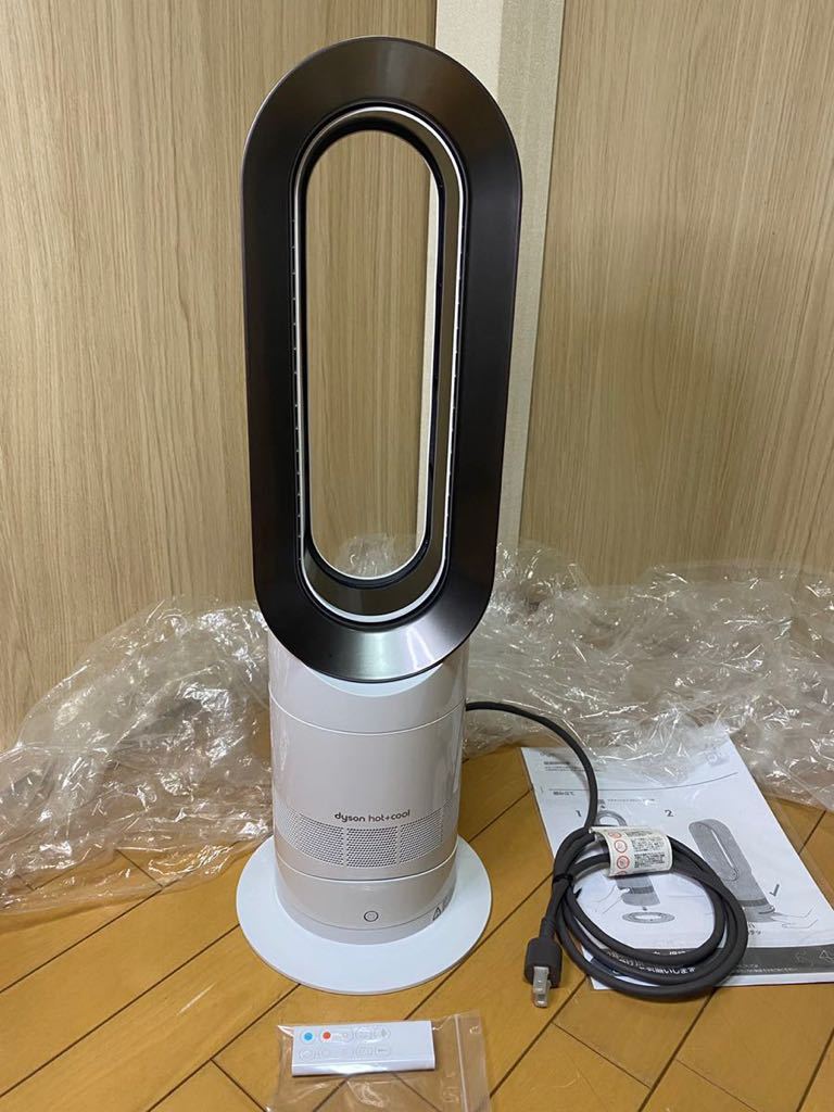 送料無料～(美品 動作良好）dyson ダイソン hot+cool ホット＆クール