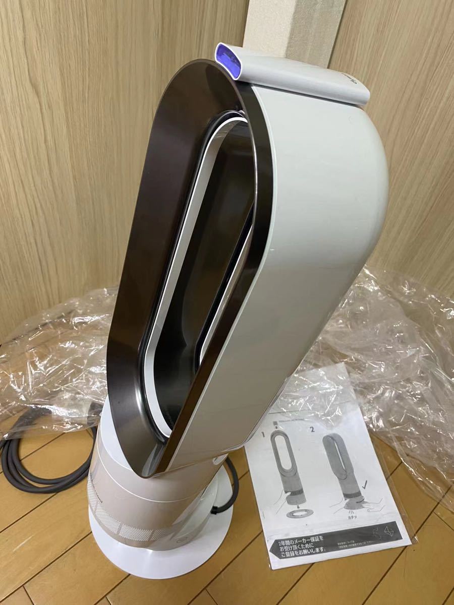 送料無料~(美品 動作良好)dyson ダイソン hot+cool ホット&クール
