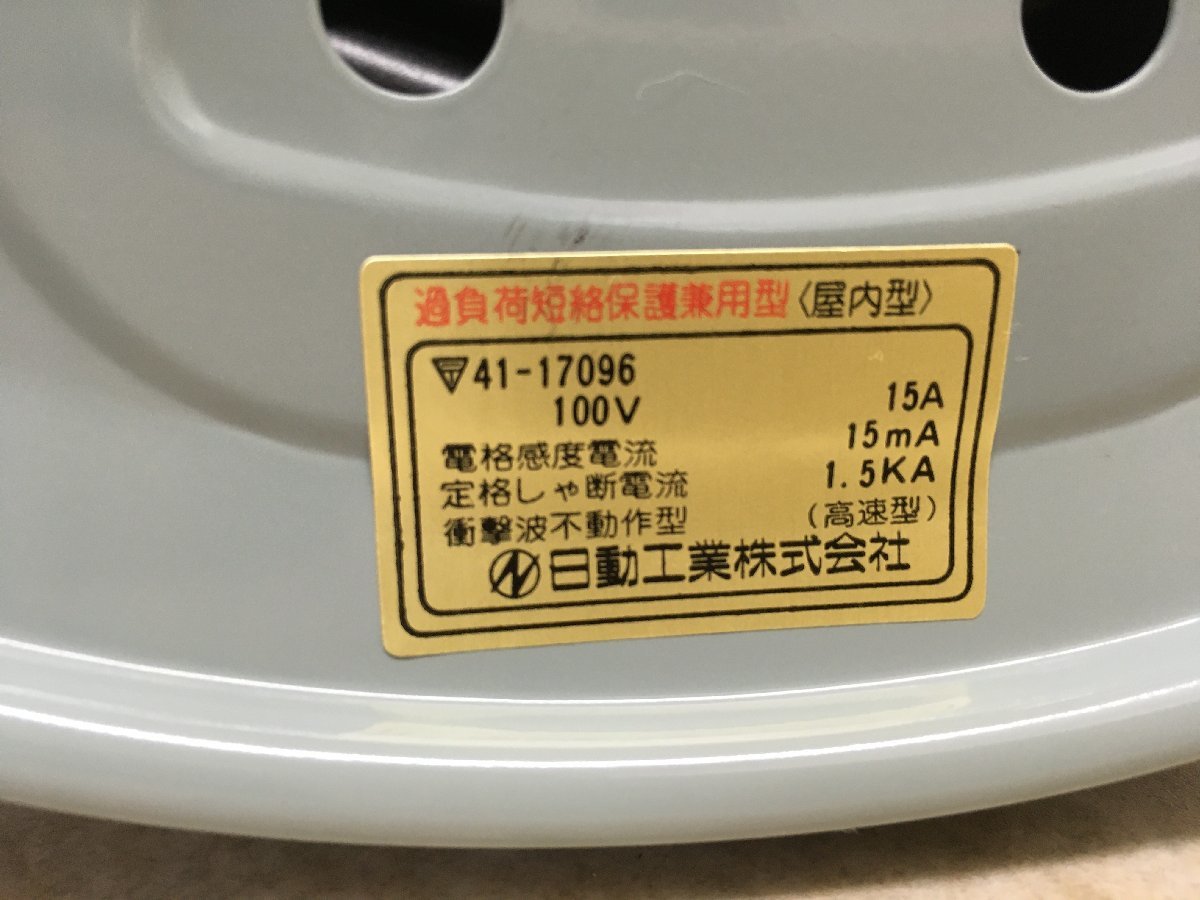 【未使用品】日動工業 100V 一般型ドラム ND-EK54　ITDGHIAA1CV0　T2305_画像3